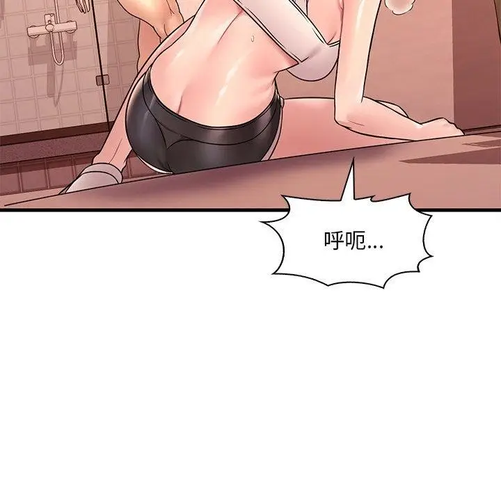 漫画《想要拥有她》第52话第105张图