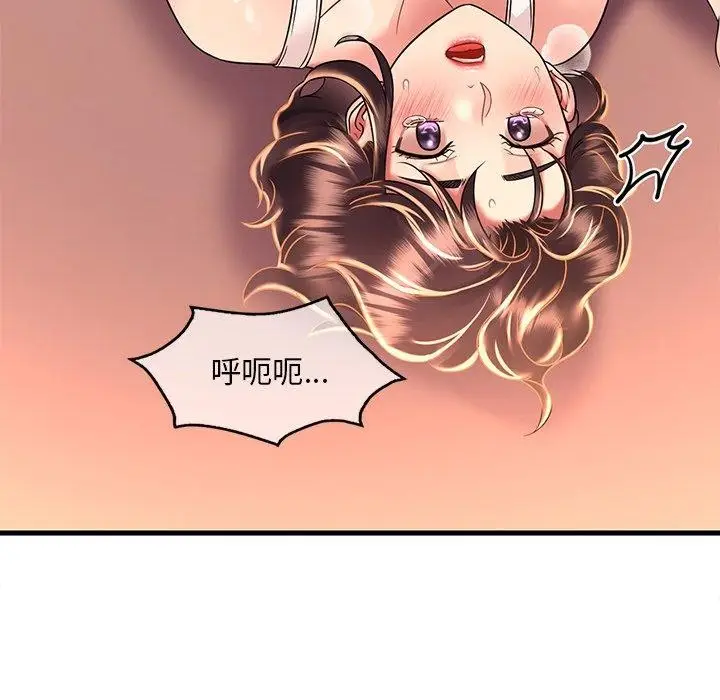 漫画《想要拥有她》第52话第111张图