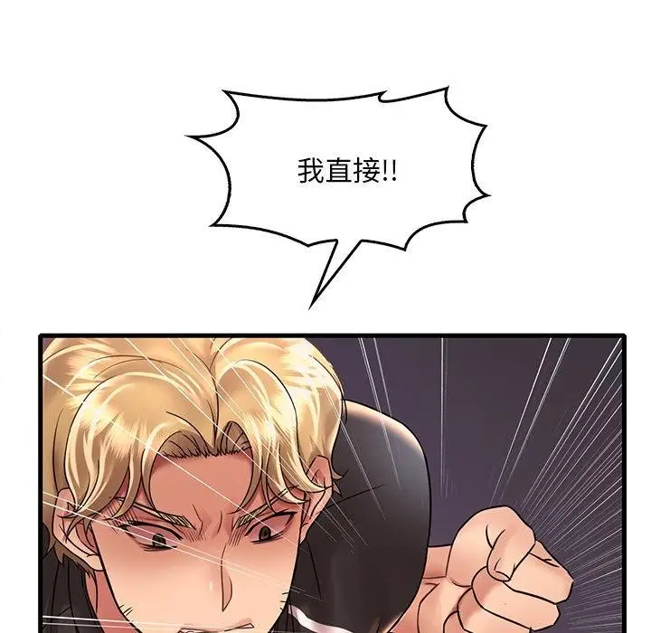 漫画《想要拥有她》第52话第113张图