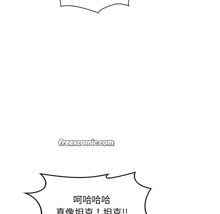 漫画《想要拥有她》第52话第128张图