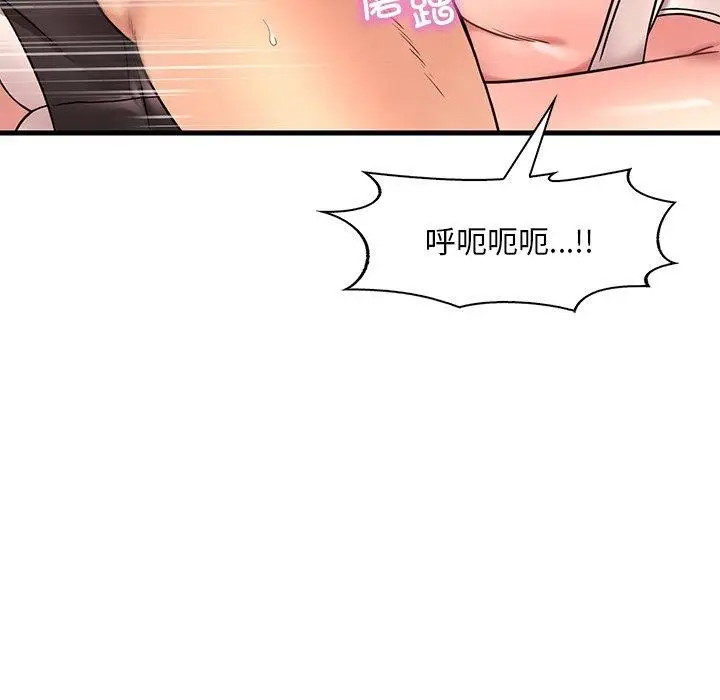 漫画《想要拥有她》第52话第130张图