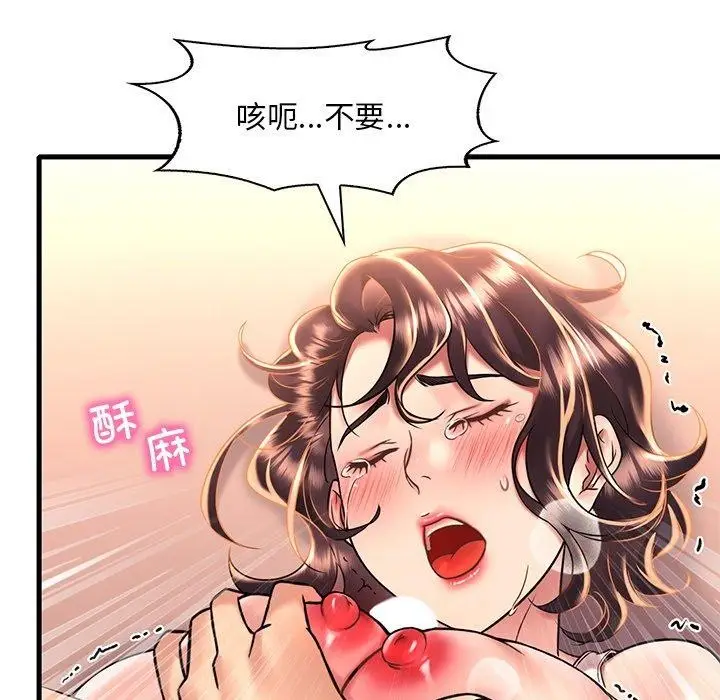 漫画《想要拥有她》第52话第131张图