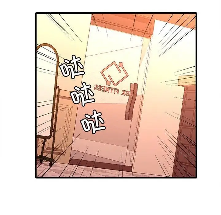 漫画《想要拥有她》第52话第25张图