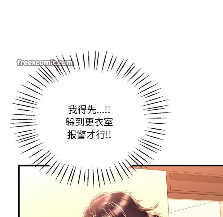 漫画《想要拥有她》第52话第32张图