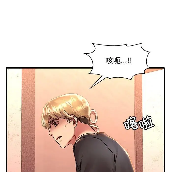 漫画《想要拥有她》第52话第41张图