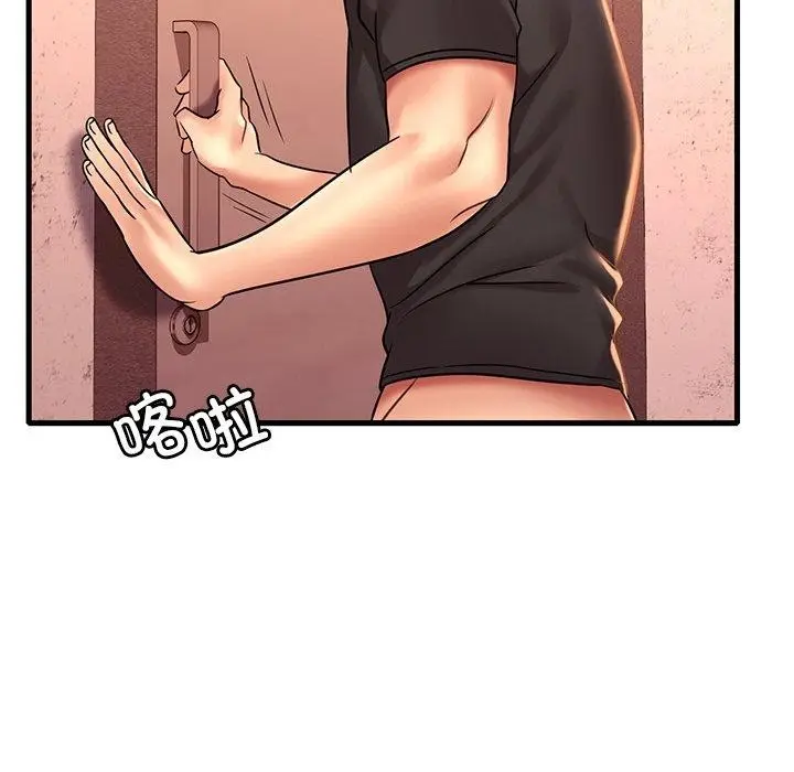 漫画《想要拥有她》第52话第42张图
