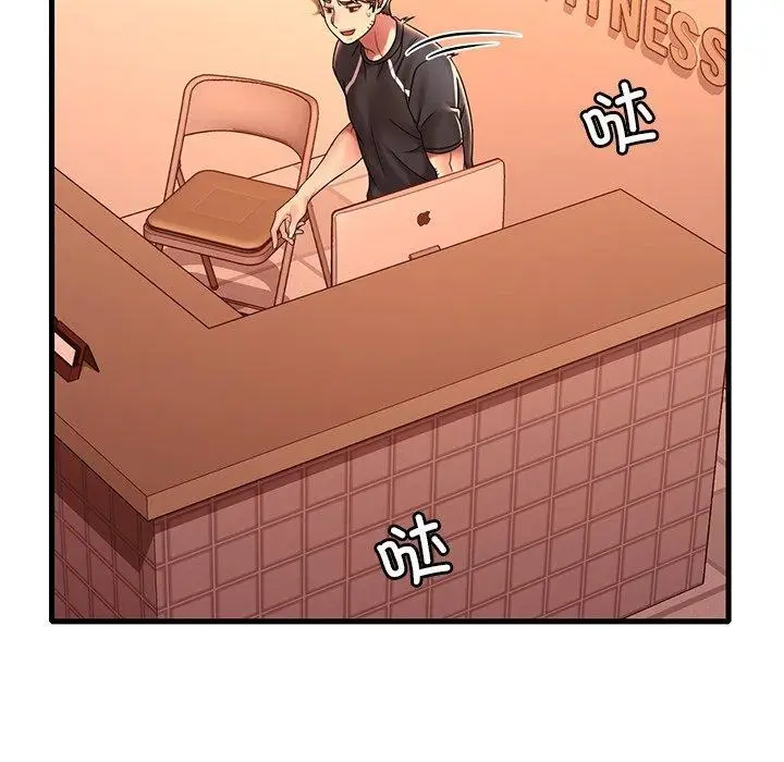 漫画《想要拥有她》第52话第58张图
