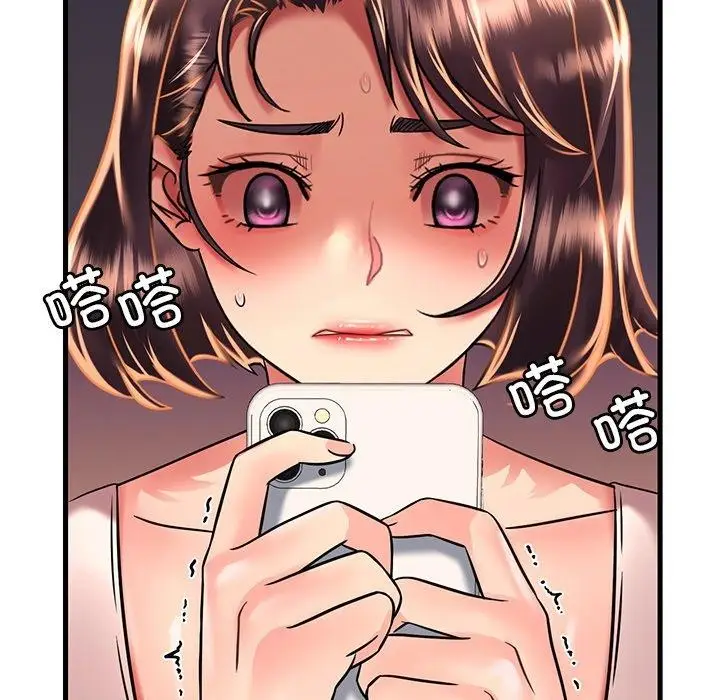 漫画《想要拥有她》第52话第60张图