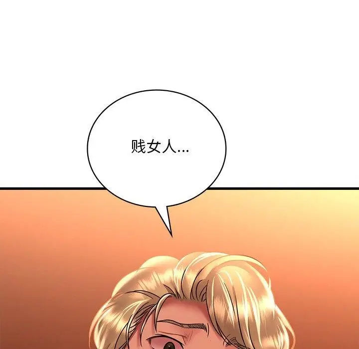 漫画《想要拥有她》第52话第69张图