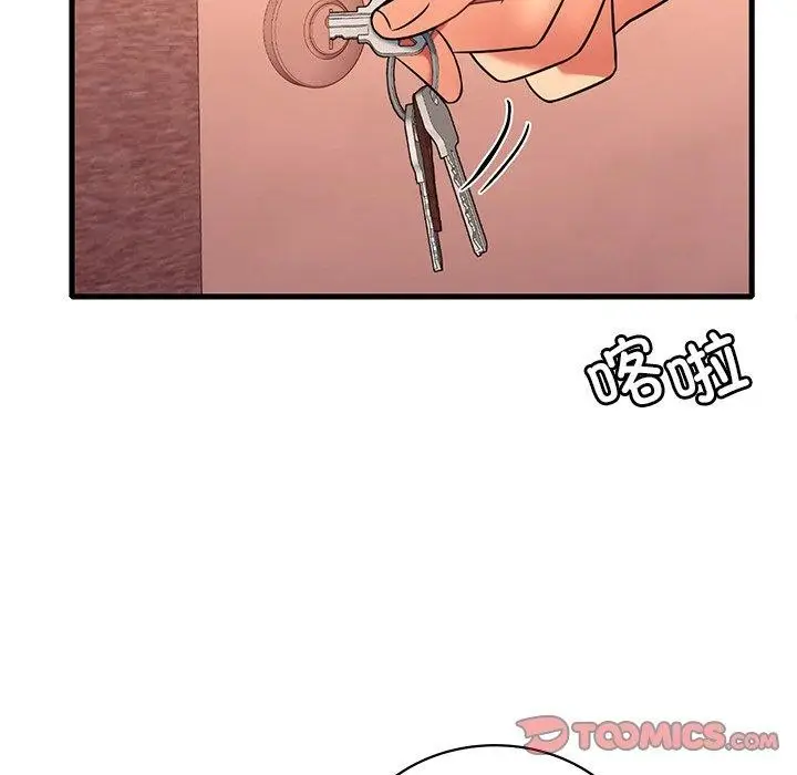 漫画《想要拥有她》第52话第75张图