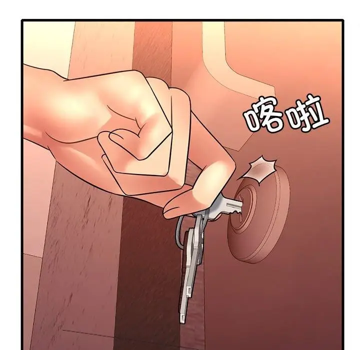漫画《想要拥有她》第52话第78张图