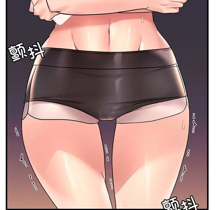 漫画《想要拥有她》第52话第92张图