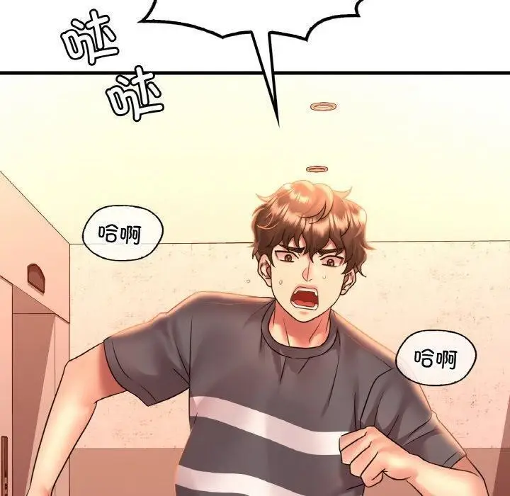 漫画《想要拥有她》第53话第10张图