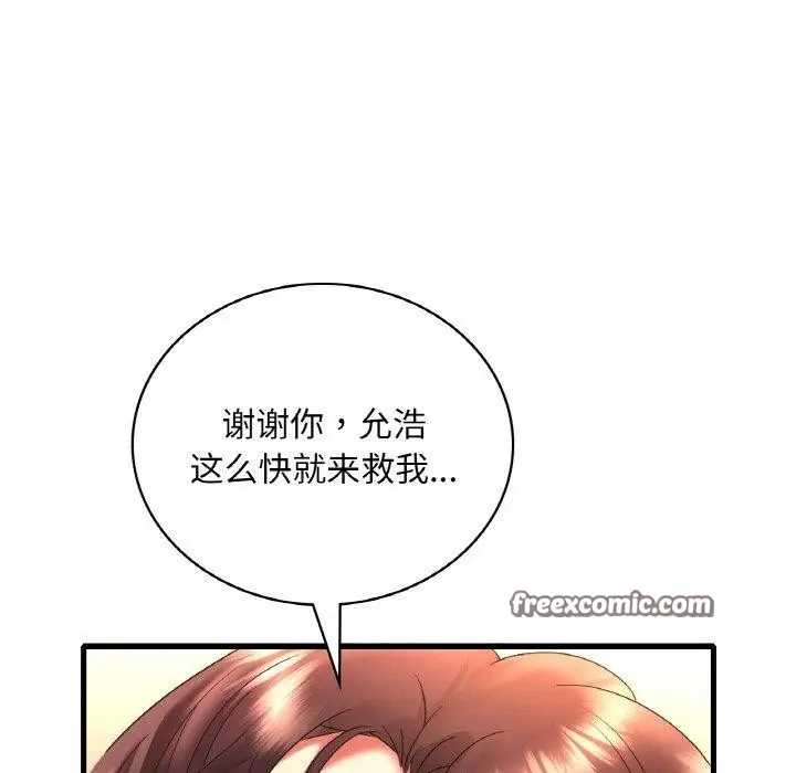 漫画《想要拥有她》第53话第112张图