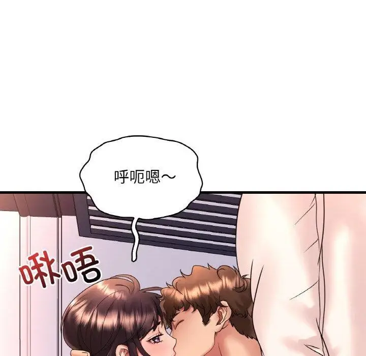 漫画《想要拥有她》第53话第123张图