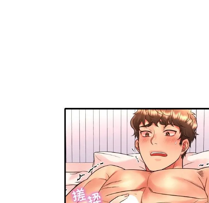 漫画《想要拥有她》第53话第126张图
