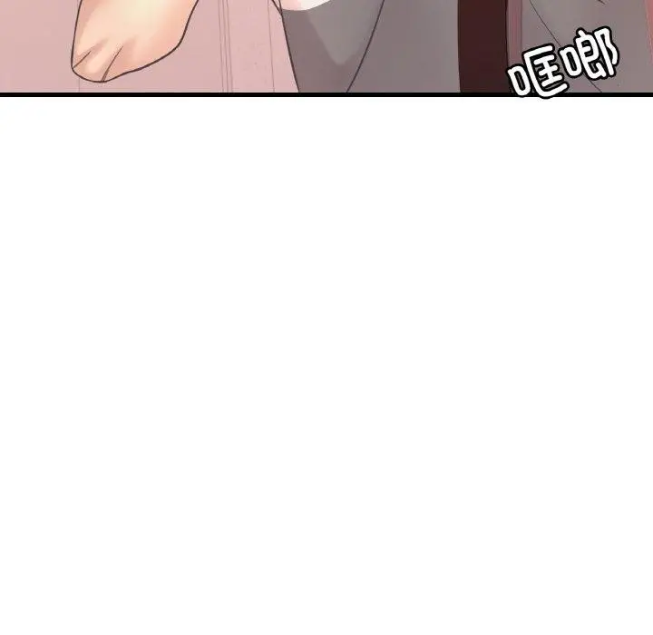 漫画《想要拥有她》第53话第14张图