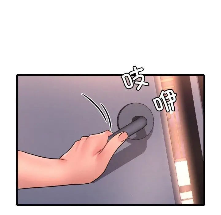 漫画《想要拥有她》第53话第140张图
