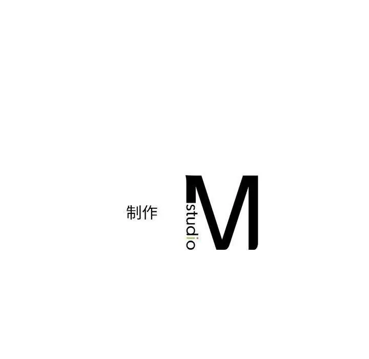 漫画《想要拥有她》第53话第150张图