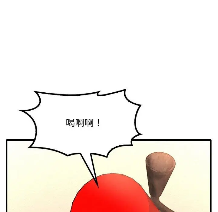 漫画《想要拥有她》第53话第18张图