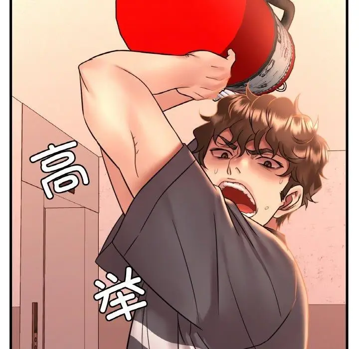 漫画《想要拥有她》第53话第19张图