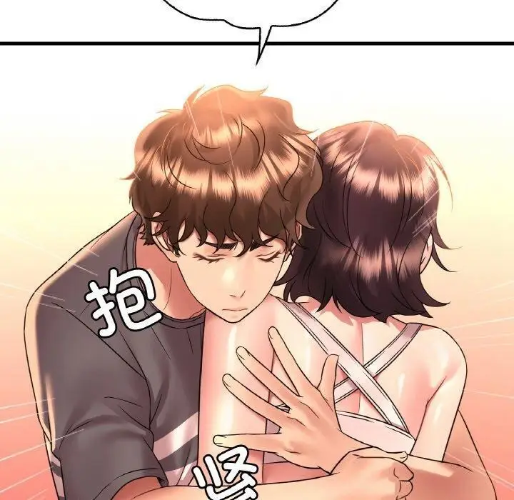 漫画《想要拥有她》第53话第60张图