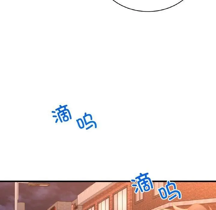 漫画《想要拥有她》第53话第70张图
