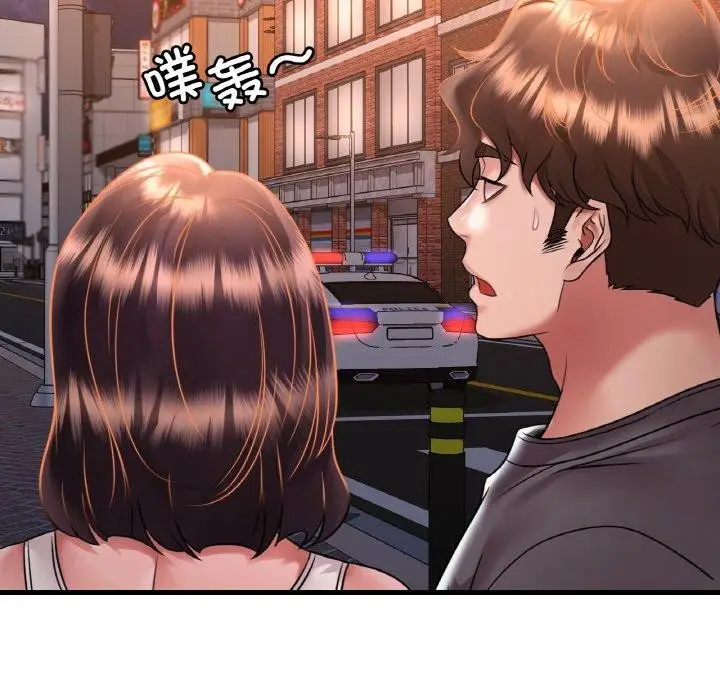 漫画《想要拥有她》第53话第71张图