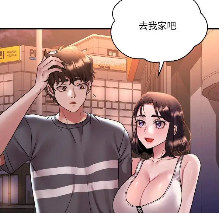 漫画《想要拥有她》第53话第81张图