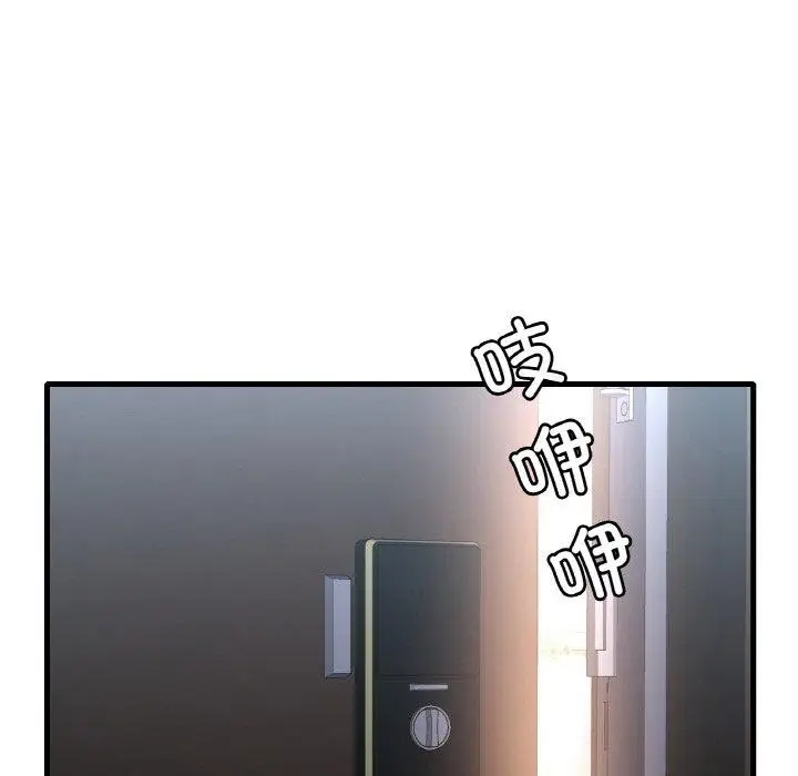 漫画《想要拥有她》第53话第85张图