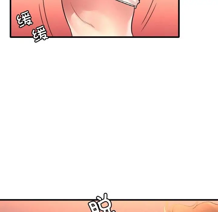 漫画《想要拥有她》第53话第95张图