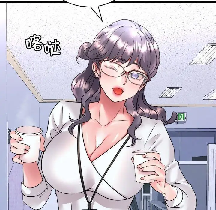 漫画《想要拥有她》第54话第100张图