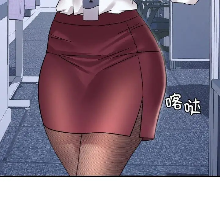 漫画《想要拥有她》第54话第101张图