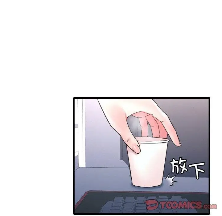 漫画《想要拥有她》第54话第102张图