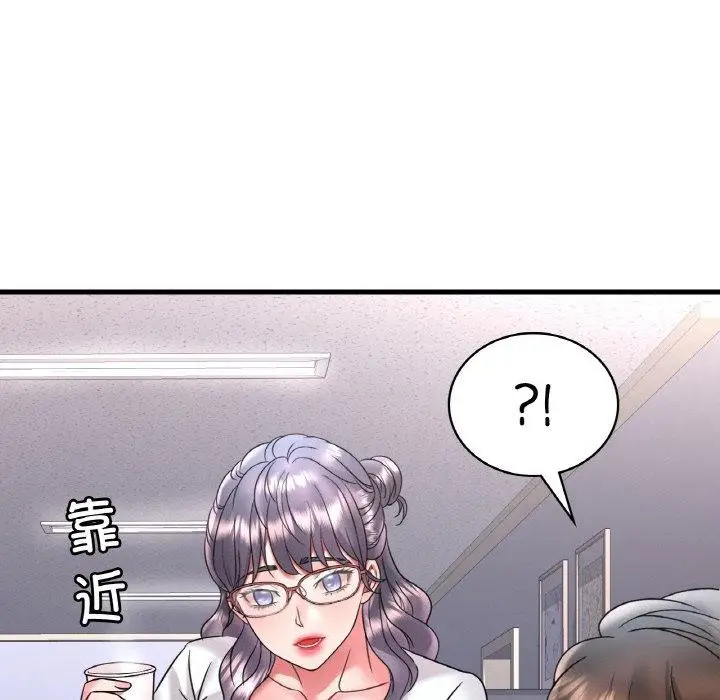 漫画《想要拥有她》第54话第103张图