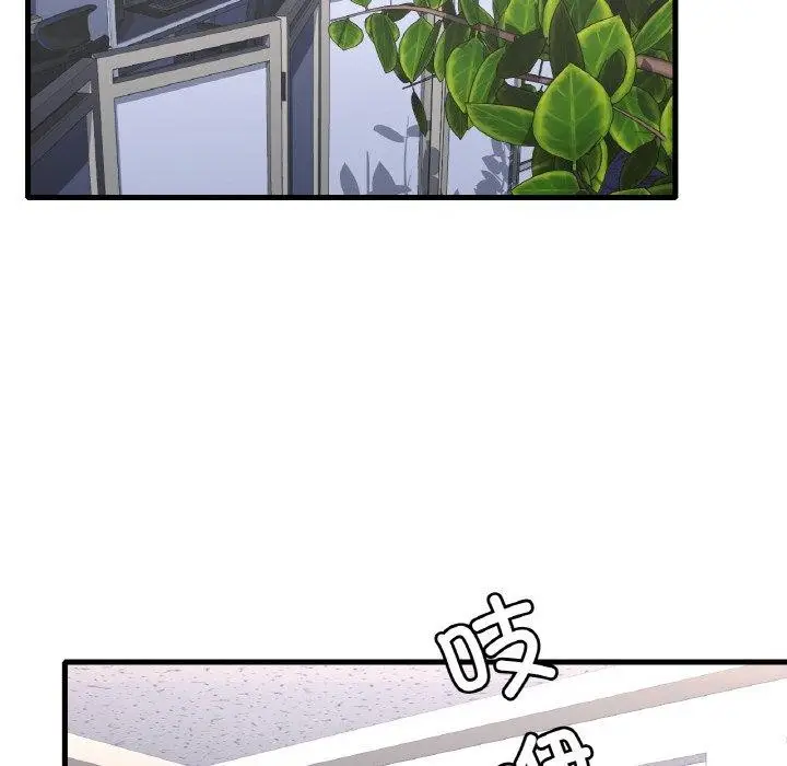 漫画《想要拥有她》第54话第121张图