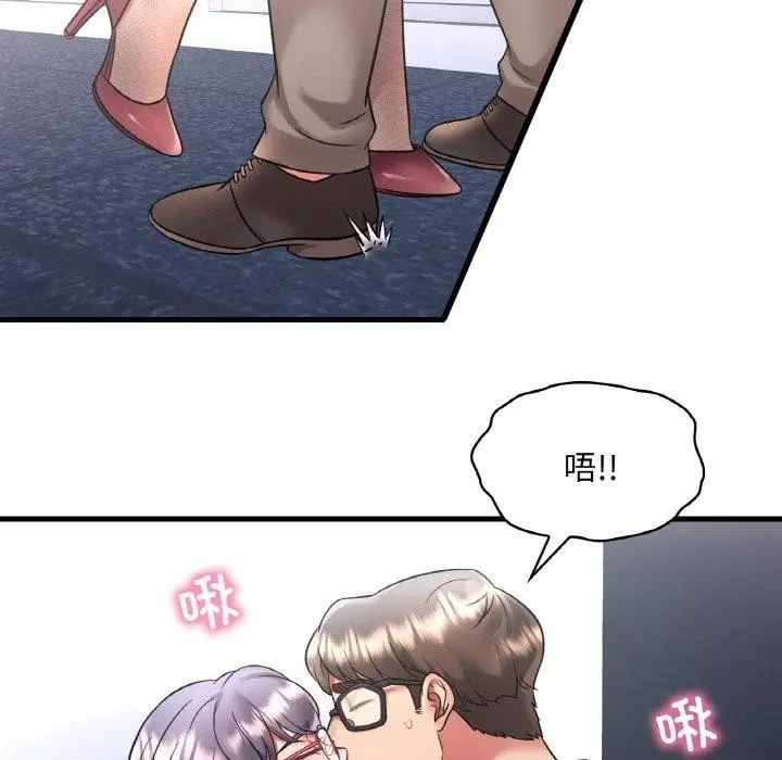 漫画《想要拥有她》第54话第123张图