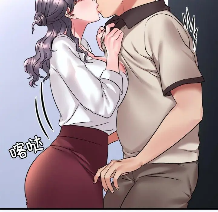 漫画《想要拥有她》第54话第124张图