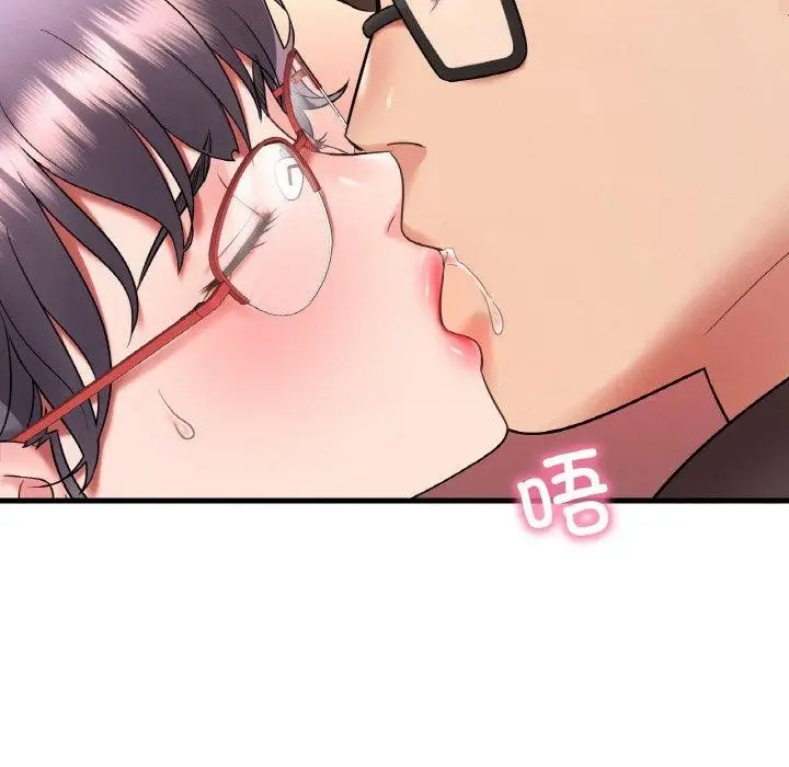 漫画《想要拥有她》第54话第126张图