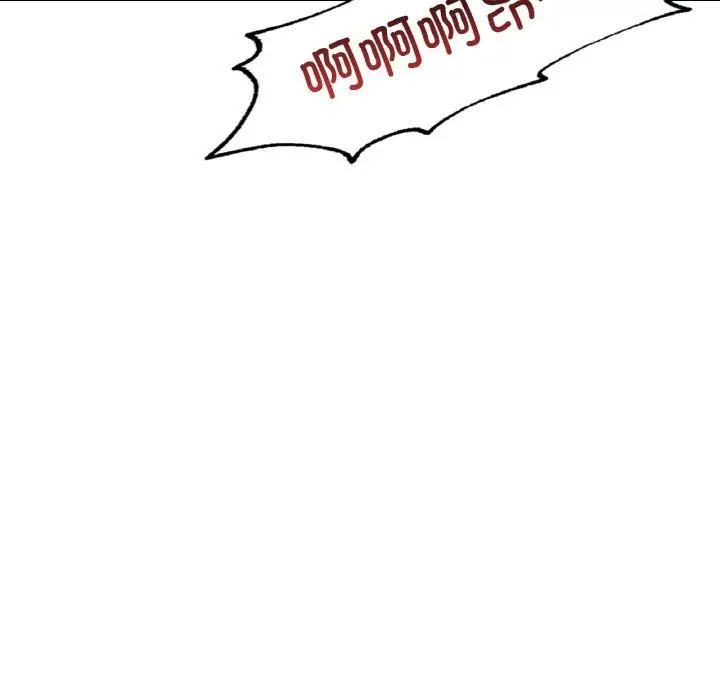 漫画《想要拥有她》第54话第139张图