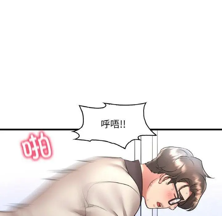 漫画《想要拥有她》第54话第140张图