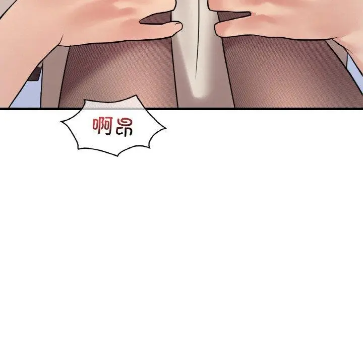 漫画《想要拥有她》第54话第144张图