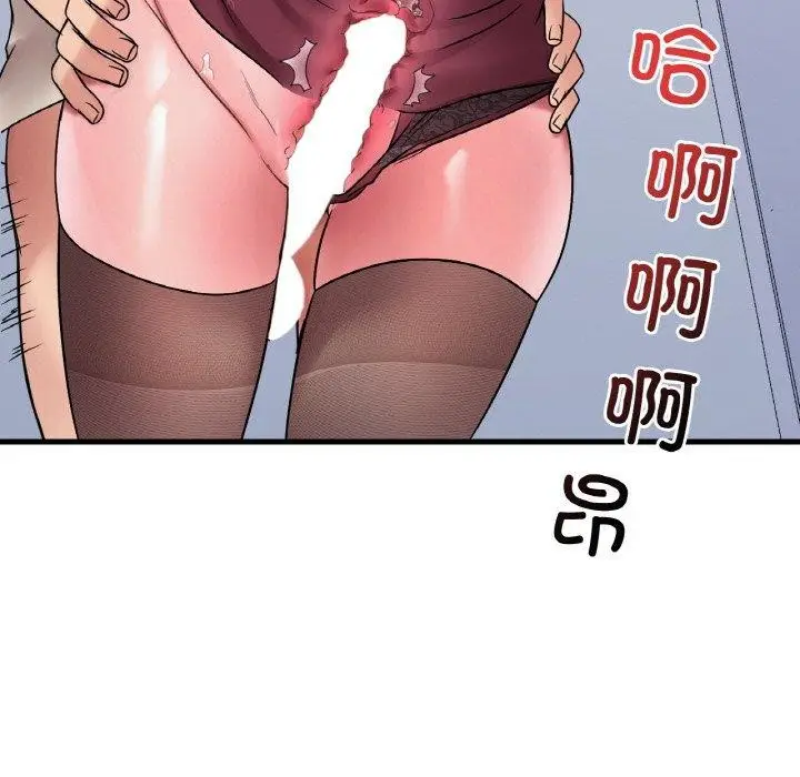 漫画《想要拥有她》第54话第157张图