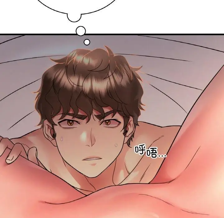 漫画《想要拥有她》第54话第16张图