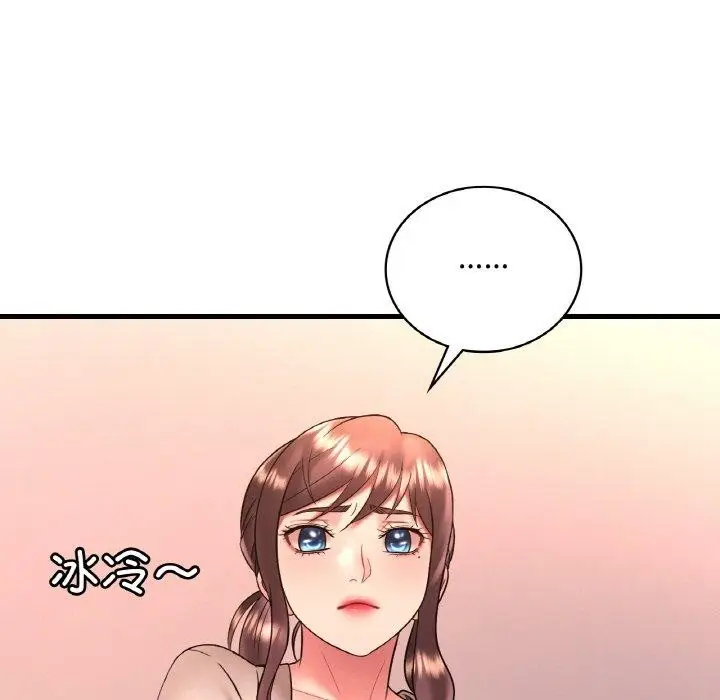 漫画《想要拥有她》第54话第161张图