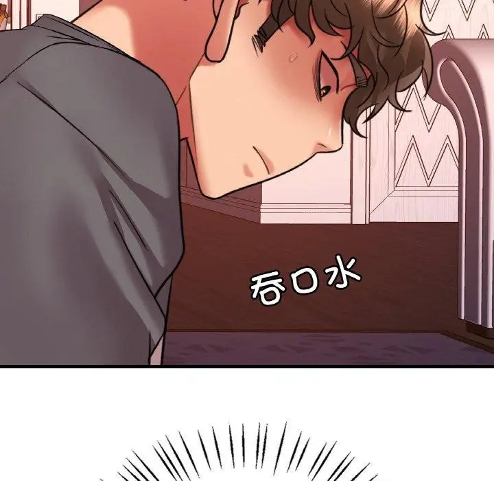 漫画《想要拥有她》第54话第167张图