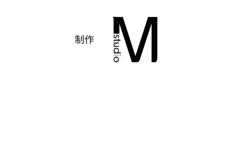 漫画《想要拥有她》第54话第170张图