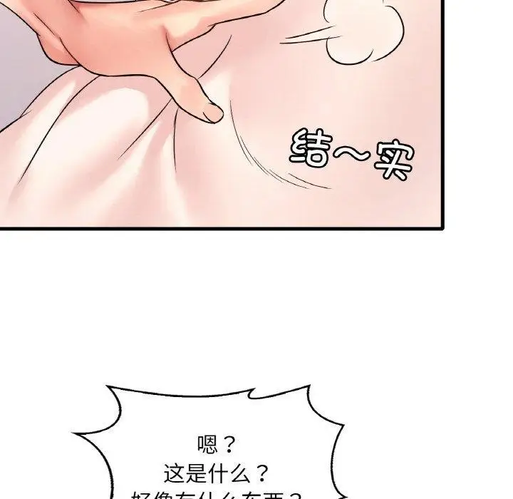 漫画《想要拥有她》第54话第26张图