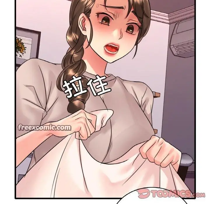 漫画《想要拥有她》第54话第30张图