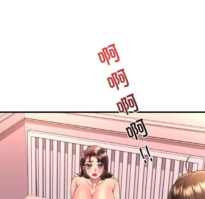 漫画《想要拥有她》第54话第37张图